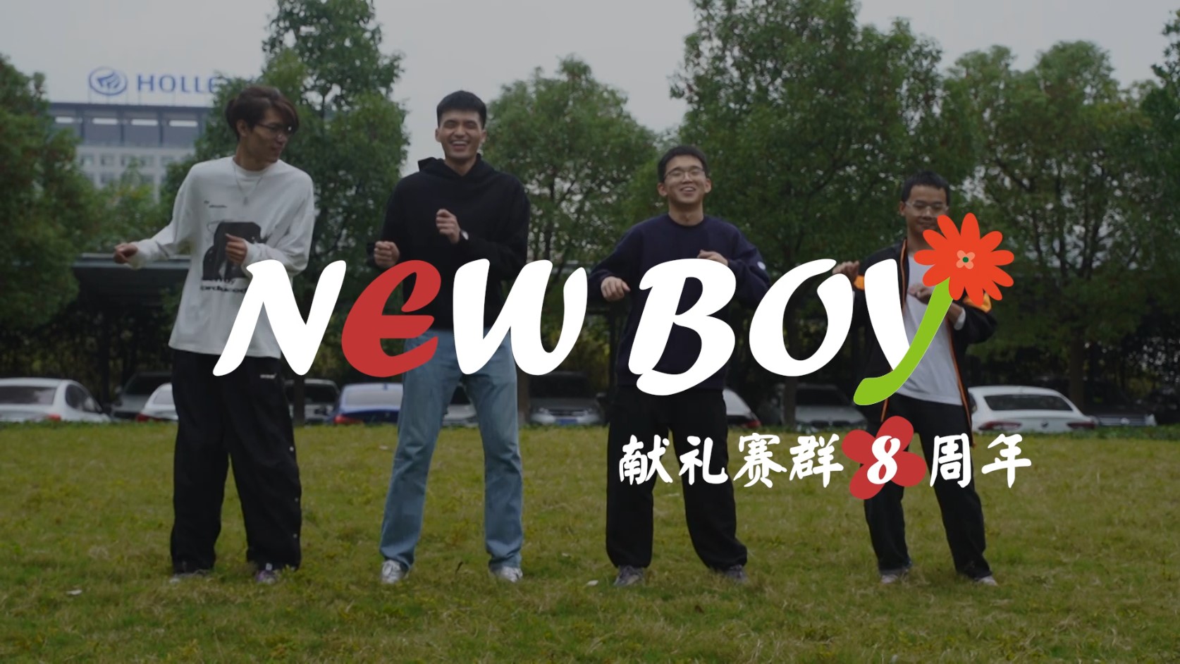 NEW BOY.jpg