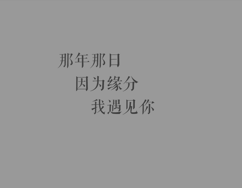 老员工视频.png