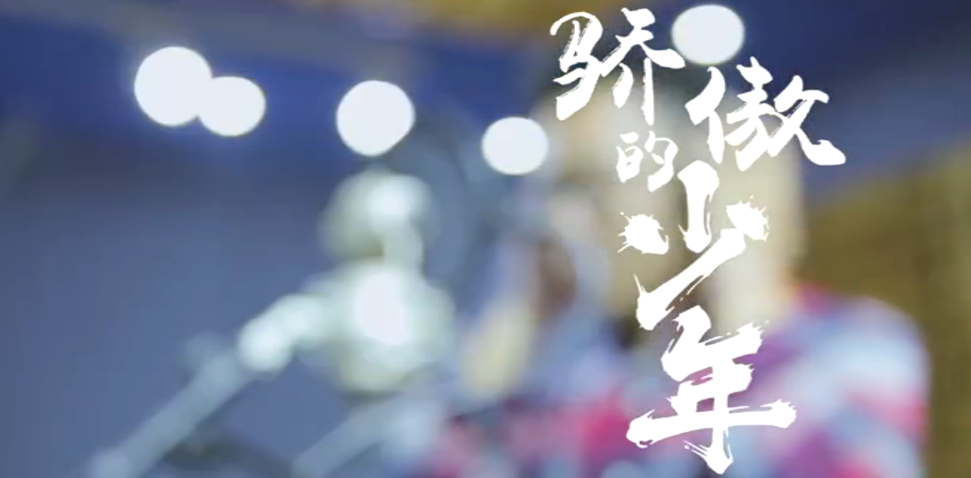 TIM截图20180424180218.png